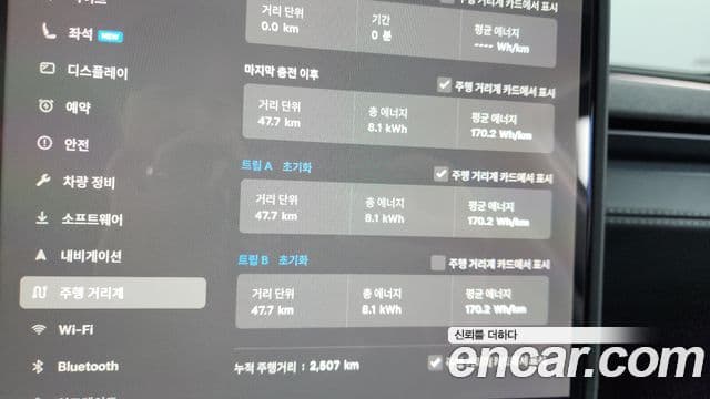 Tesla модель Y, 2025 8