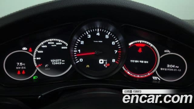 Porsche Panamera (971) Executive, 2021 8