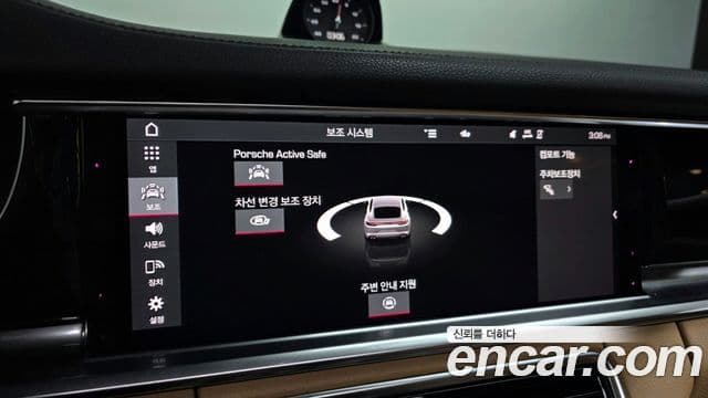 Porsche Panamera (971) Executive, 2021 16