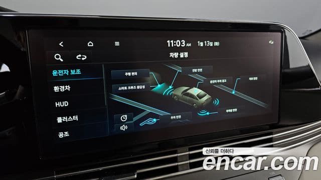 Hyundai The / новый New Grandeur IG гибрид Le Blanc, 2022 16