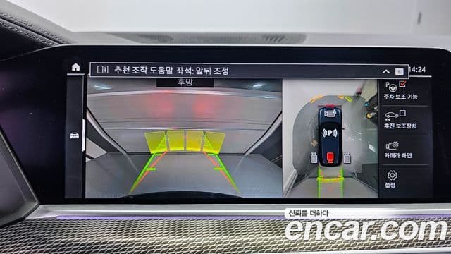 BMW X5 (G05) xDrive 30d M Sport, 2021 15