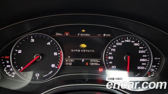 Audi New A6 C7, 2015 8