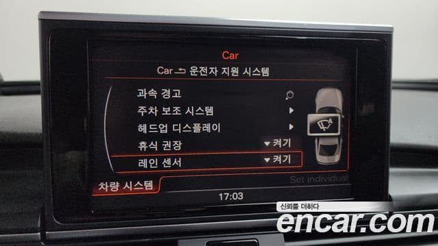 Audi New A6 C7, 2015 16