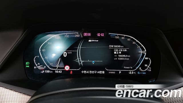 BMW X5 (G05) xDrive 45e M Sport, 2021 8