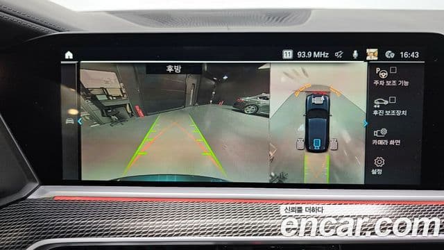 BMW X5 (G05) xDrive 45e M Sport, 2021 15