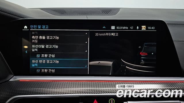 BMW X5 (G05) xDrive 45e M Sport, 2021 16