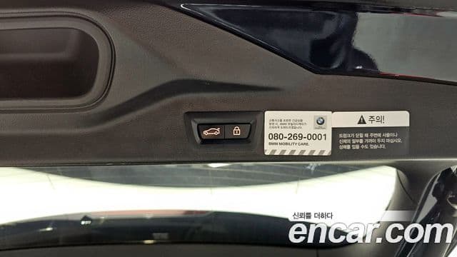 BMW X5 (G05) xDrive 45e M Sport, 2021 20