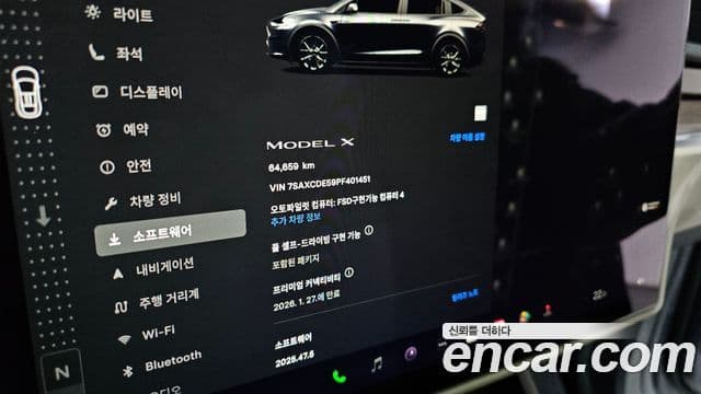 Tesla модель X, 2023 8