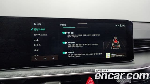 Kia The / новый New K5 3세대 Prestige, 2024 16