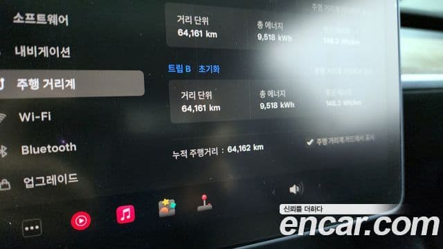 Tesla модель 3 Long Range AWD, 2022 8