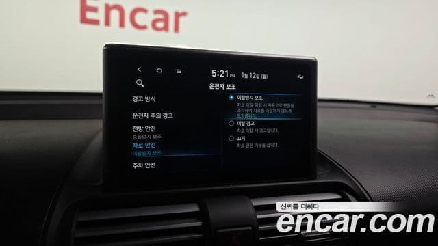 Hyundai Casper Modern, 2023 16