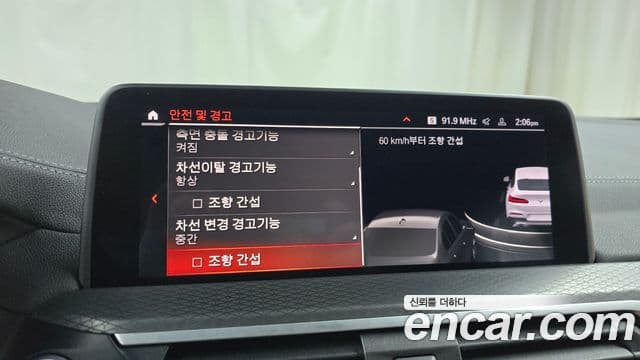 BMW X4 (G02) xDrive20d M Sport X, 2021 16