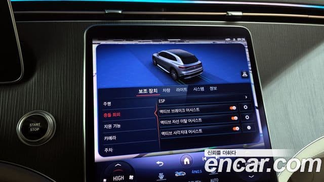 Mercedes-Benz EQS SUV X296 EQS450 4MATIC, 2023 16