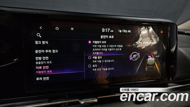 Kia Carnival 4세대 Prestige, 2021 16