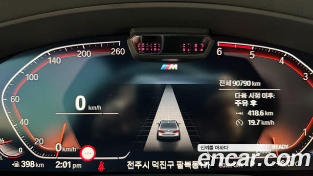BMW 5시리즈 (G30) 523d xDrive M Sport, 2021 8