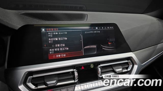 BMW 3시리즈 (G20) 320i M Sport, 2021 16