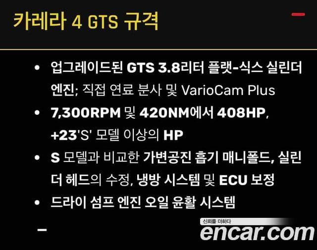 Porsche 911 997, 2012 1