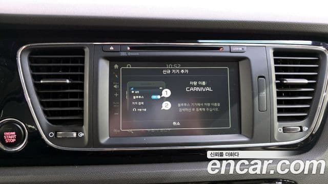 Kia All New Carnival Noblesse, 2017 16