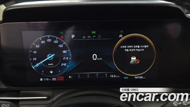 Kia Carnival 4세대 Noblesse, 2023 8
