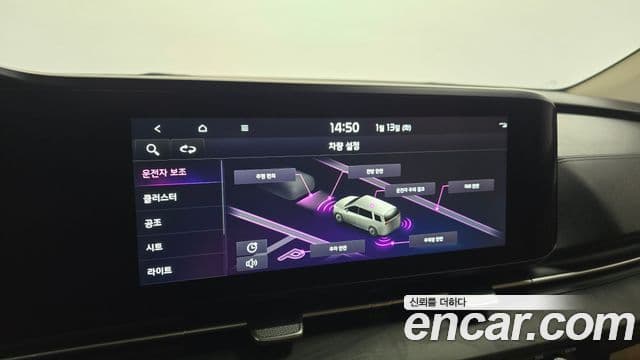 Kia Carnival 4세대 Noblesse, 2023 16