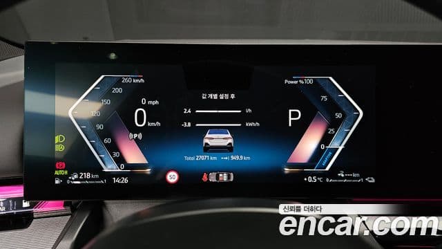 BMW 5시리즈 (G60) 530e xDrive M Sport, 2025 8