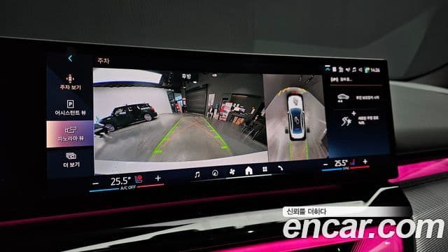 BMW 5시리즈 (G60) 530e xDrive M Sport, 2025 15