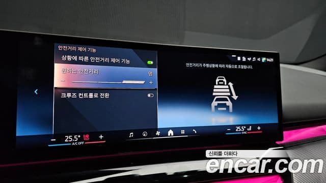 BMW 5시리즈 (G60) 530e xDrive M Sport, 2025 16