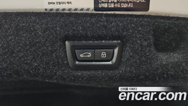 BMW 5시리즈 (G60) 530e xDrive M Sport, 2025 20