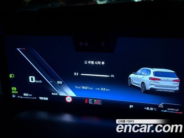 BMW X5 (G05), 2025 6