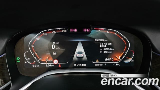 BMW 7시리즈 (G11) 740i Design Pure Excellence, 2022 8