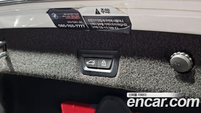 BMW 7시리즈 (G11) 740i Design Pure Excellence, 2022 19