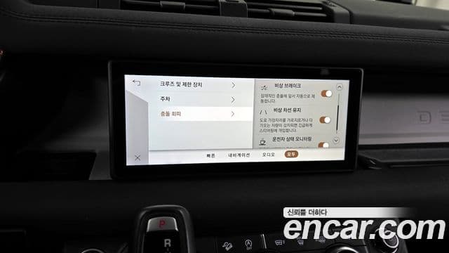 Land Rover Defender (L663) 110 D240 SE, 2020 16