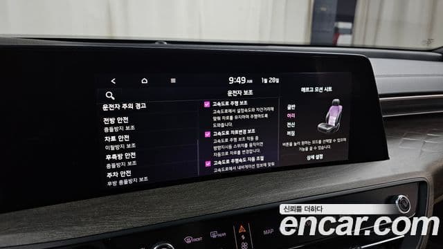 Kia K8 Noblesse, 2023 18