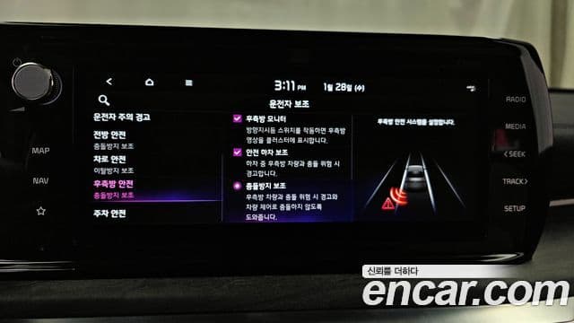 Kia K5 гибрид 3세대 Noblesse, 2023 19