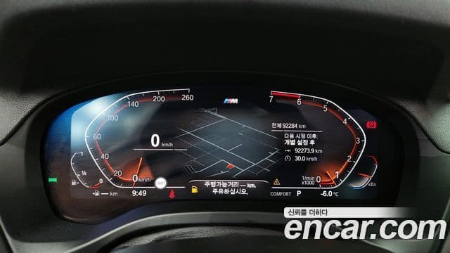 BMW X3 (G01) xDrive 20i M Sport, 2021 8