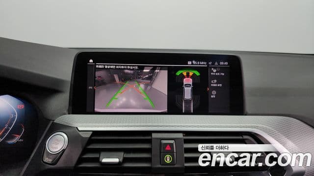 BMW X3 (G01) xDrive 20i M Sport, 2021 15