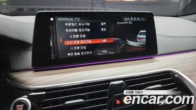 BMW 5시리즈 (G30) 530i xDrive M Sport Plus, 2018 16
