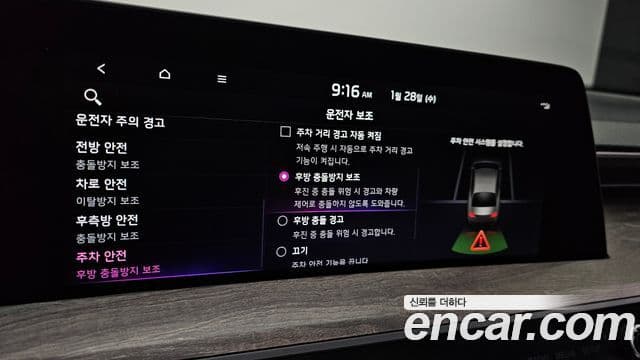 Kia K8 Noblesse, 2022 16