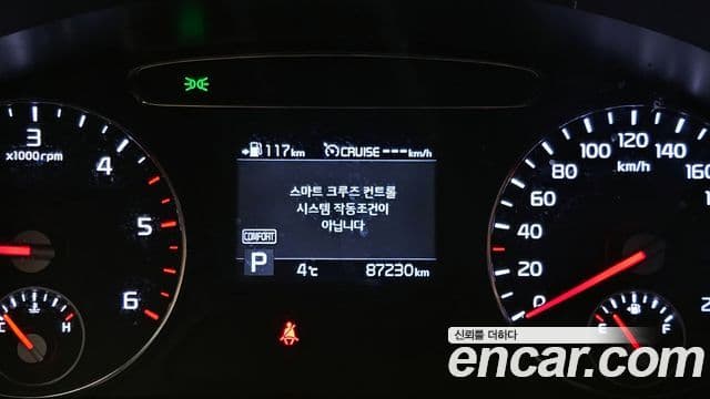 Kia The / новый New Sorento Noblesse, 2020 8