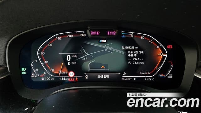 BMW 5시리즈 (G30) 523d M Sport, 2021 8