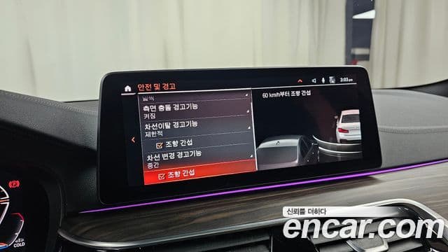 BMW 5시리즈 (G30) 523d M Sport, 2021 17