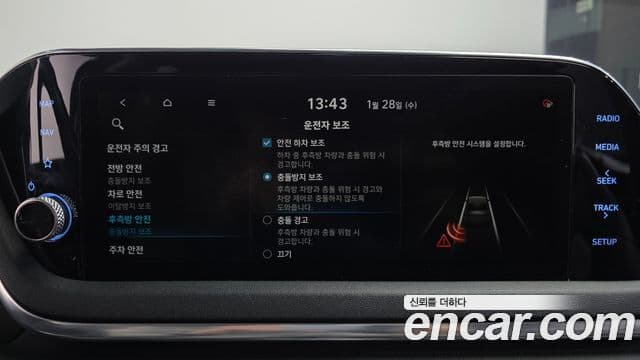 Hyundai Sonata (DN8) Premium Family, 2020 16