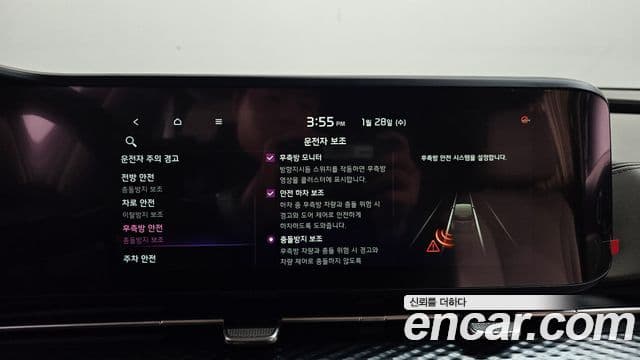 Kia Carnival 4세대 Signature, 2021 16