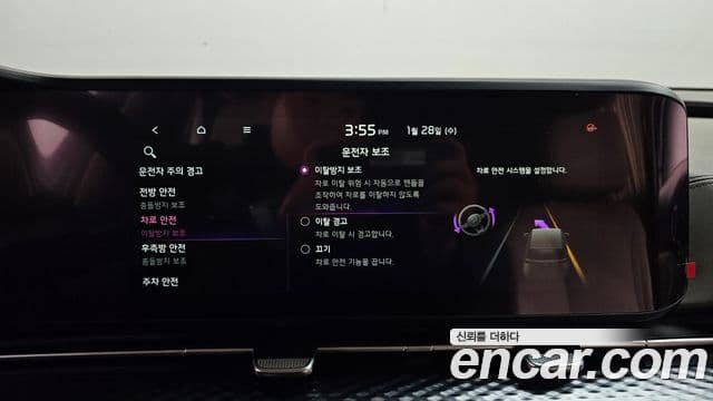 Kia Carnival 4세대 Signature, 2021 17