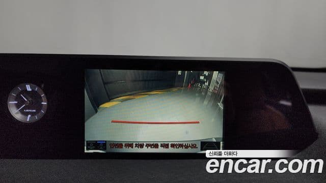 Lexus UX250h, 2021 16