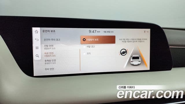 Genesis G90 (RS4) бензин 3.5 турбо AWD, 2023 16