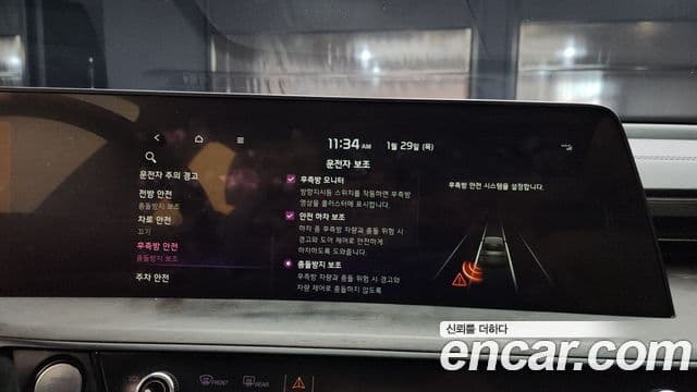 Kia K8 гибрид Noblesse, 2022 16