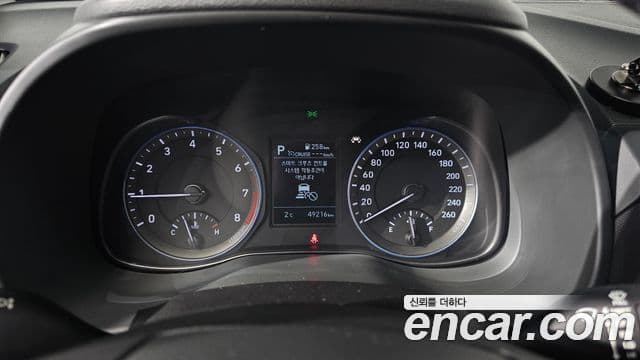 Hyundai Kona Modern Choice, 2020 8