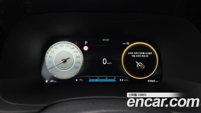 Hyundai The / новый New Palisade Prestige, 2023 8