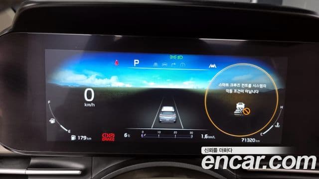 Kia Carnival 4세대 Noblesse, 2023 8